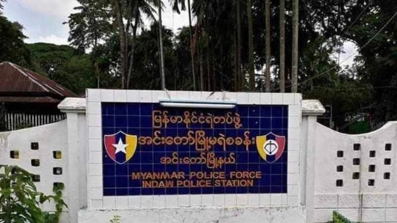 အင်းတော်မြို့ ရဲစခန်းအား တွေ့ရစဥ်။ (Citizen Photo)