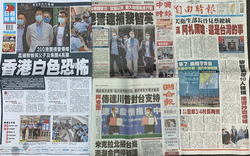 11日台湾前四大纸媒，有苹果日报、中国时报、自由时报以头版报导香港传媒大亨黎智英等人被抓捕新闻。联合报则放在内页四版。（记者夏小华摄）
