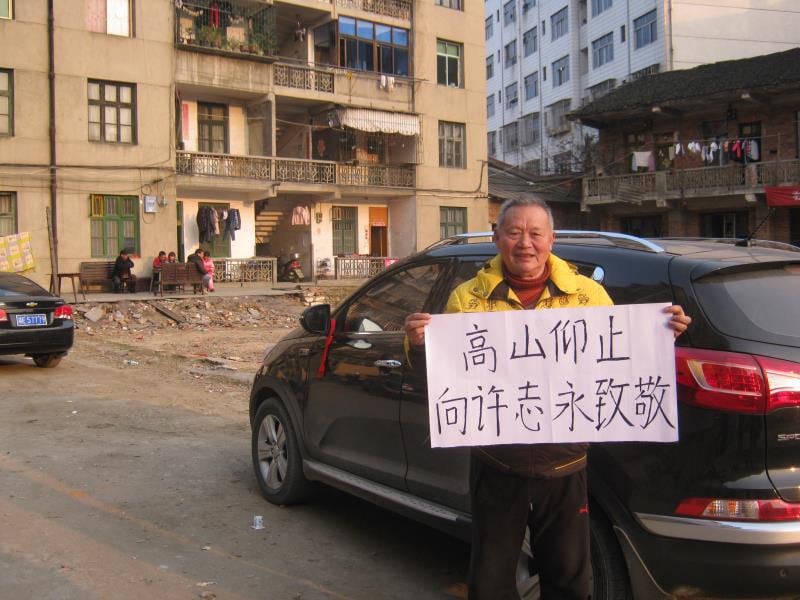 异议人士欧阳经华(图)曾在网上使用谐音字。(欧阳经华独家提供,拍摄日期不详)