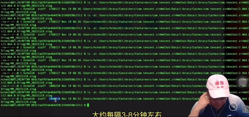 阿灏说,这些加密数据每三至八分钟更新一次。(视频截图/古亭提供)
