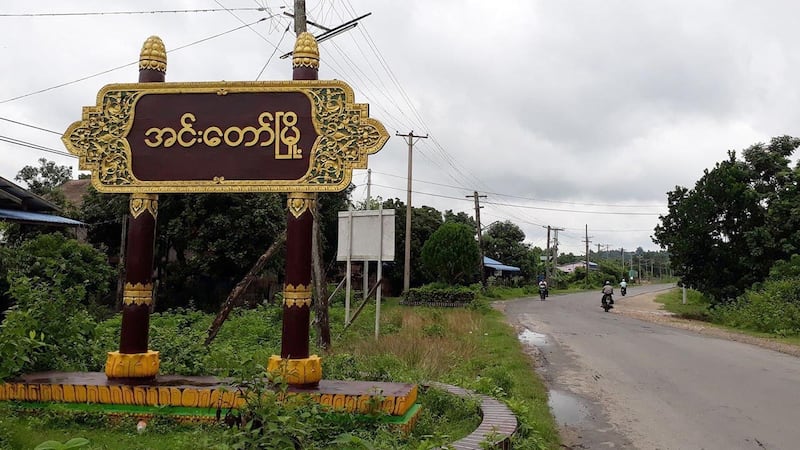 စစ်ကိုင်းတိုင်း၊ အင်းတော်မြို့တစ်နေရာကို တွေ့ရစဉ်။ (Facebook/ အင်းတော်မြို့ ကိုယ်ထူကိုယ်ထ လှည့်ကင်းအဖွဲ့ ဓာတ်ပုံ)