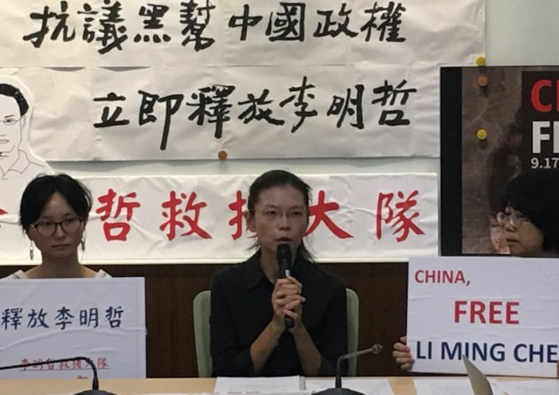 李明哲妻子李净瑜在李明哲失踪后呼吁营救。(资料照、记者夏小华摄)