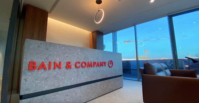 美国管理顾问公贝恩（Bain & Company）（贝恩官网图片）