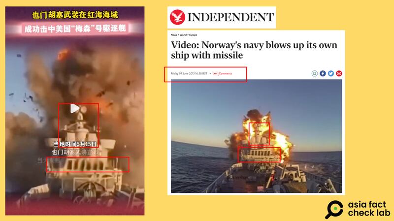 英国《独立报》2013年报道挪威海军测试远程反舰导弹的照片,与微博大V转传的影片内容相符。 (微博、英国独立报网站截图)