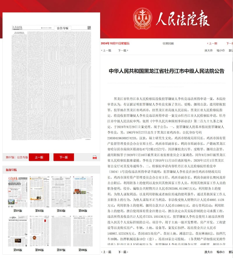 US-LI-101524 -Photo 2 .jpeg