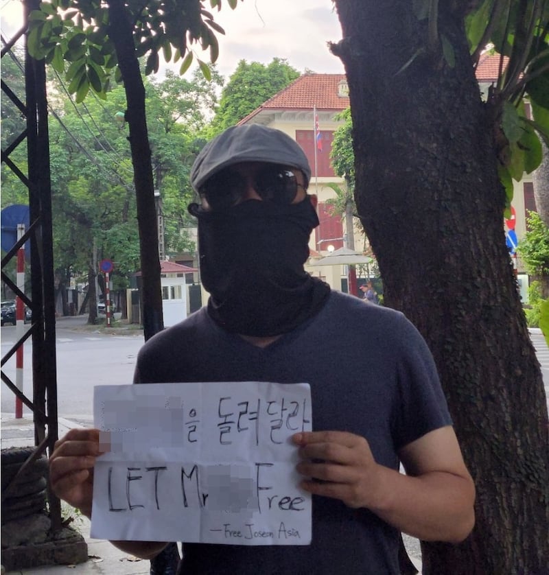 새조선이 해외에서 탈북민 구호 활동을 하고 있다.