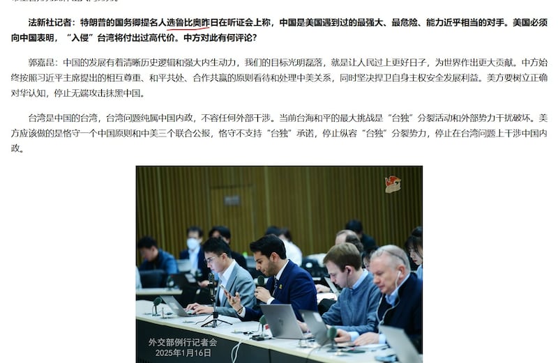 US-Rubio-012025 -Photo 2.jpeg