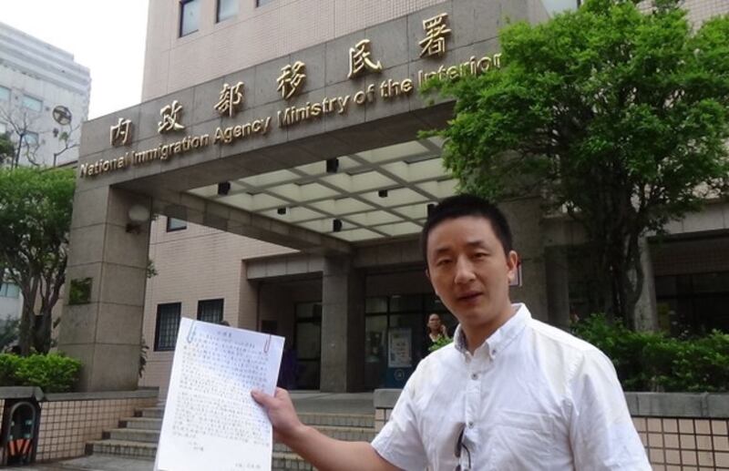 2017年温起锋服刑后向陆委会、移民署递交政治庇护申请。(资料照、记者夏小华摄)