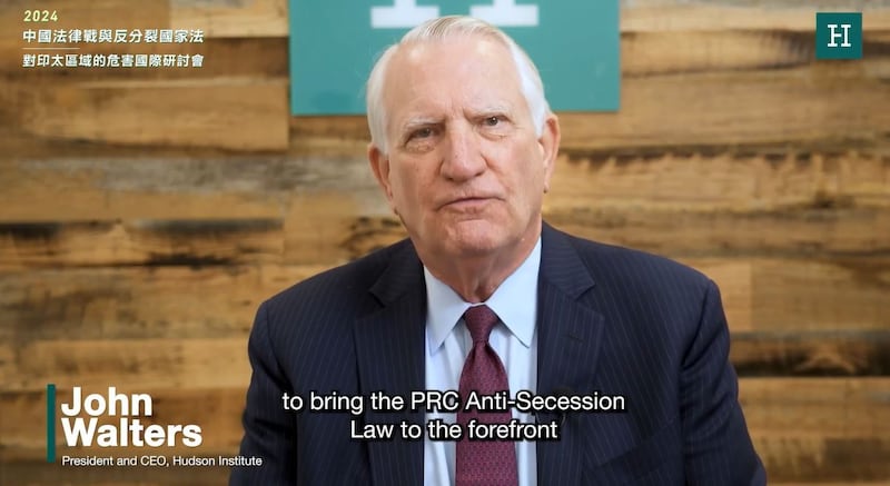 哈德逊研究所所长华特斯（John Walters）透过预录视频表示，2005年，中共颁布《反分裂国家法》，进一步威胁两岸关系，并对国际产生冲击。(截屏自国防安全研究院直播)