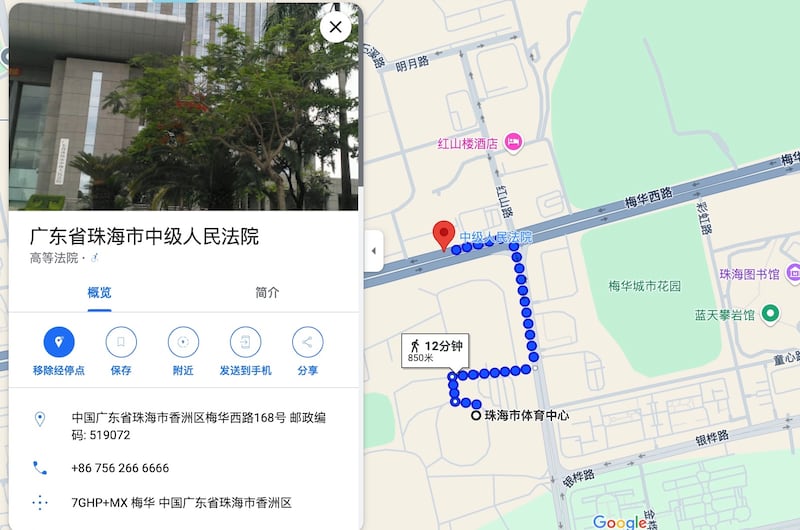 CN-ZHUHAI-ATTACK-111424 -Photo 3.jpg