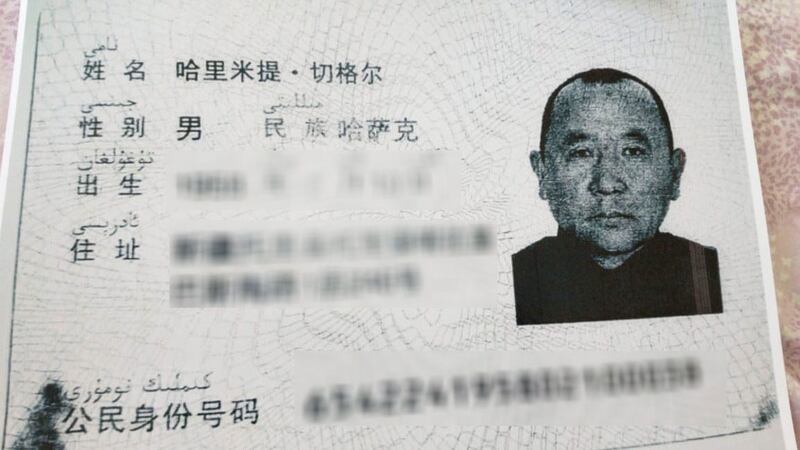 新疆托里县清真寺阿訇哈里米提,被判刑10年。(志愿者提供/记者乔龙)
