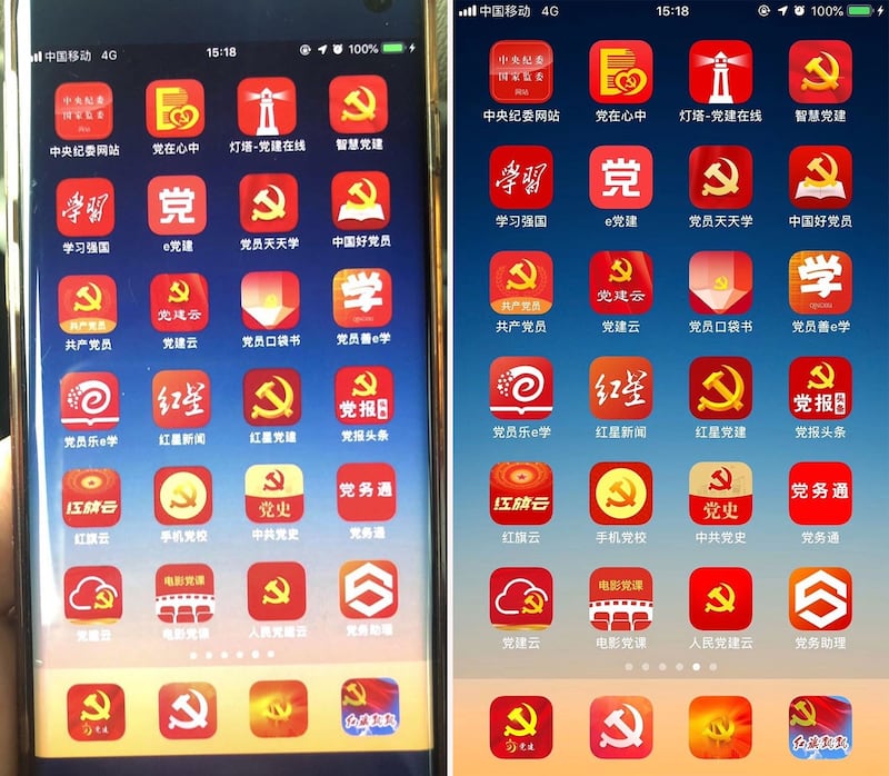 中共党建应用程式成为人大代表标准配置。(网络截图/乔龙提供)